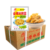 金搏林榨菜50g 开胃菜酱咸菜泡菜下饭菜商用 200袋10KG整箱小包装