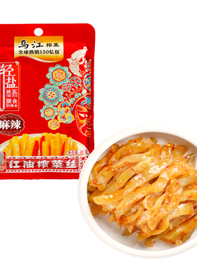 乌江涪陵榨菜红油榨菜丝80g10-50袋装麻辣榨菜丝佐餐下饭菜咸菜丝