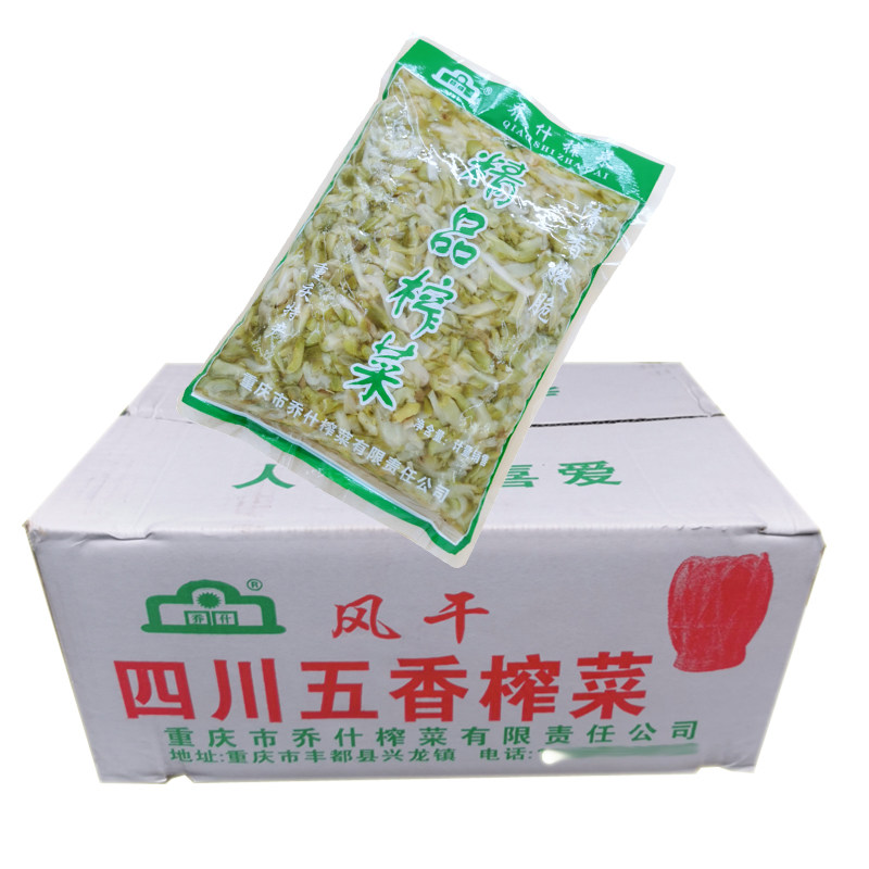 榨菜散装整箱原味榨菜丝20斤净重白味榨菜餐饮食堂用咸菜丝下饭菜