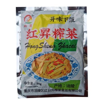 红昇榨菜丝50g小袋涪陵特产菜咸菜 下饭菜酱菜去皮小包装开袋即食
