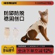 HiDREAM猫咪绝育服母猫断奶服猫术后防舔恢复透气衣服猫猫手术服