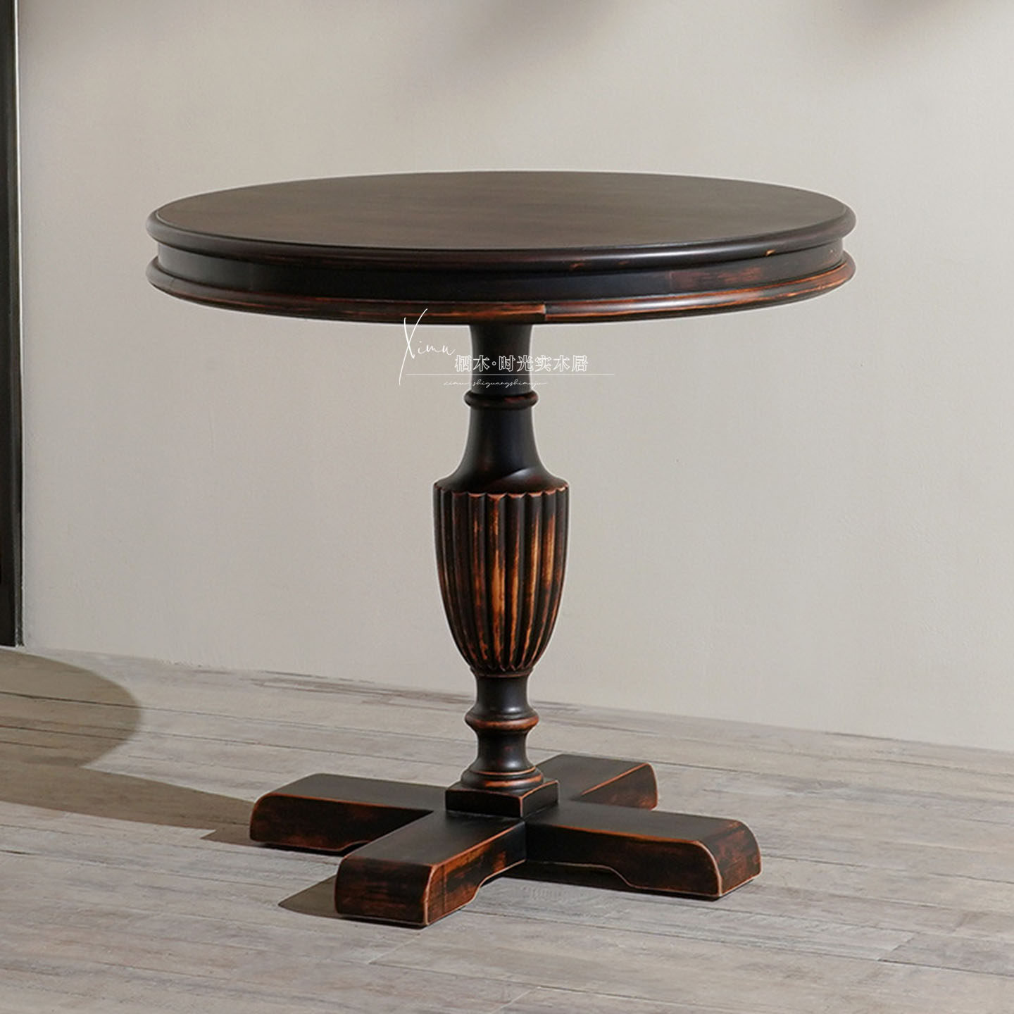 美式乡村实木咖啡桌法式复古客厅沙发圆茶几中古风做旧小型圆餐桌