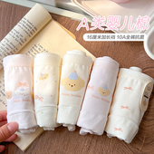 内裤 女生纯棉裆a类棉抗菌加长裆部粉日系少女可爱甜美2025新款