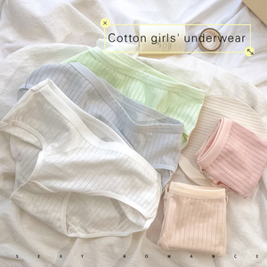 内裤女纯色系简约风纯棉抗菌舒适日系少女透气中腰全棉薄款三角裤