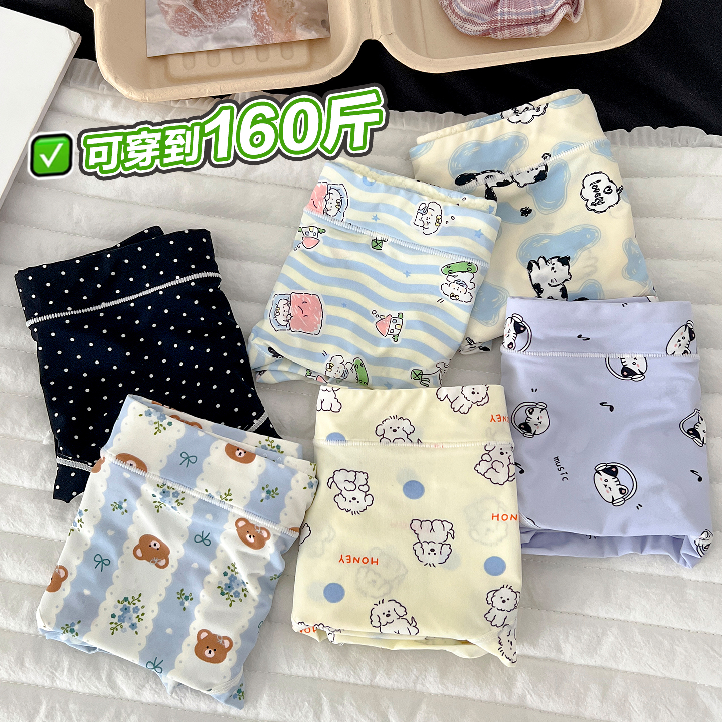 冰丝内裤女牛奶丝无痕舒适透气大码胖mm薄款可爱新款三角裤头
