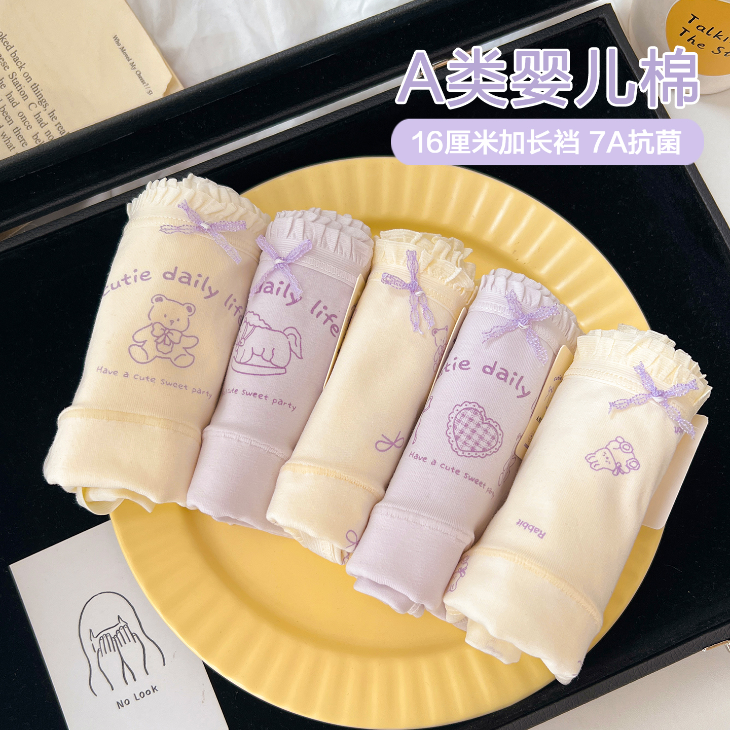 旋转木马~加长裆内裤少女生纯棉a类棉7a抗菌卡通可爱甜美日系学生