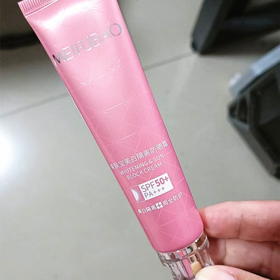 美肤宝防晒霜50倍美白隔离防晒霜提亮遮瑕防紫外线粉底女户外正品