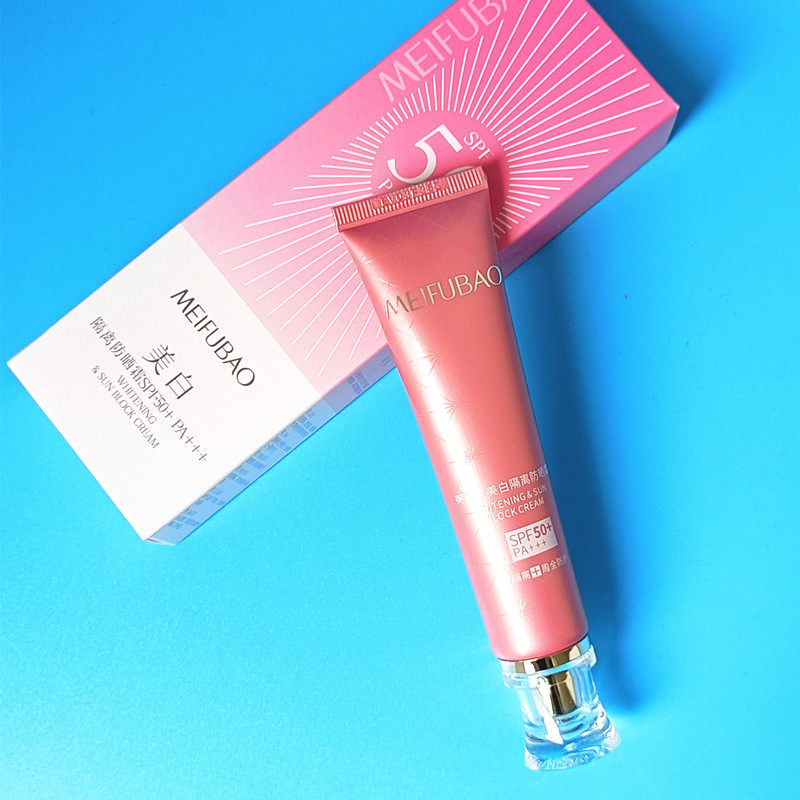 美肤宝防晒霜SPF50+倍美白隔离防晒面部防辐射提亮保湿女士 正品