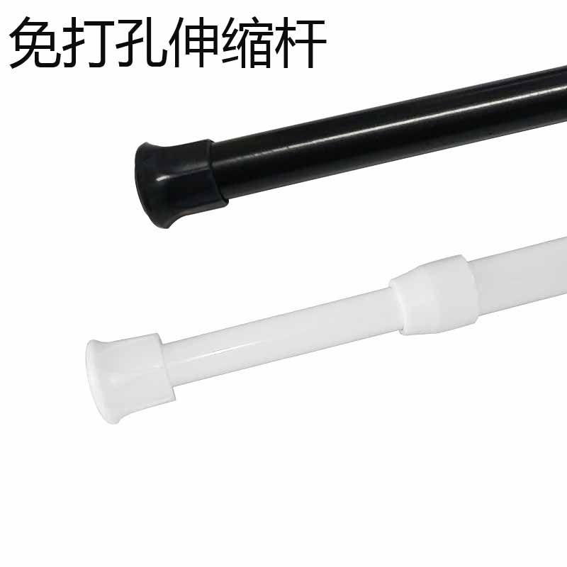 免打孔伸缩杆 浴帘杆 门帘杆 挂毛巾 衣柜撑杆 无需钻孔 黑色,居家布艺,帘杆,淘宝优惠券,粉丝福利购,淘宝优惠卷