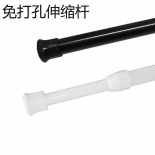 浴帘杆 无需钻孔 门帘杆 衣柜撑杆 黑色 挂毛巾 免打孔伸缩杆