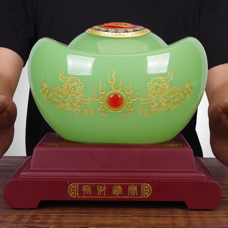 琉璃玉大元宝摆件玄关客厅聚宝招财进宝电视柜酒柜装饰品开业礼品