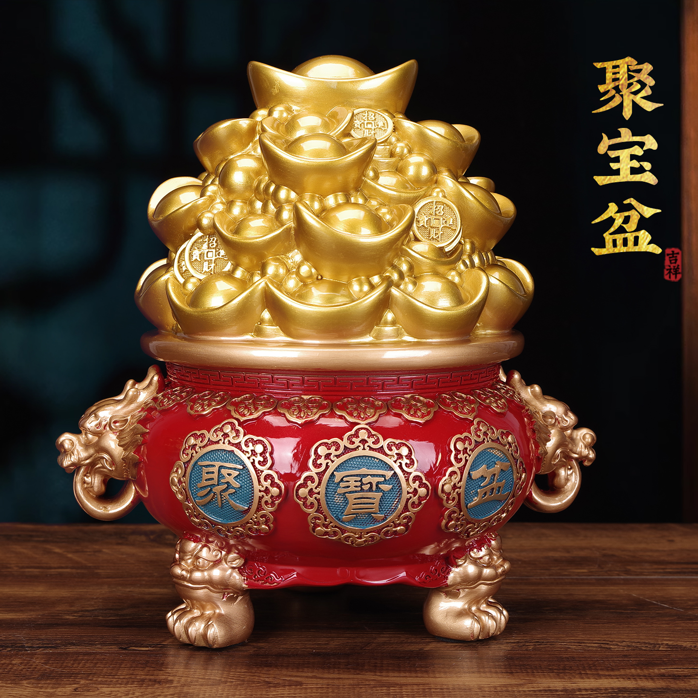 招财聚宝盆摆件家居风水旺财