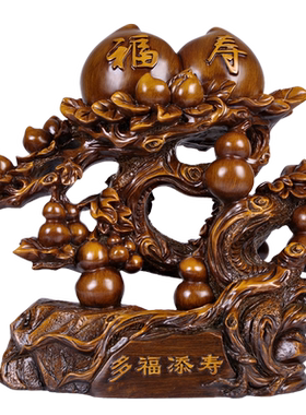 葫芦实用贺寿工艺品送老人爷爷