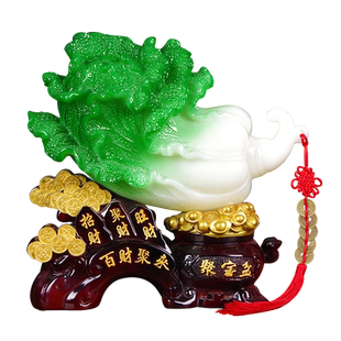 百财聚来白菜摆件中式家居客厅电视柜玄关招财装饰品乔迁开业礼品