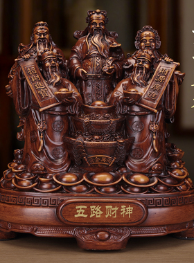 五路财神聚宝盆招财摆件聚财守财