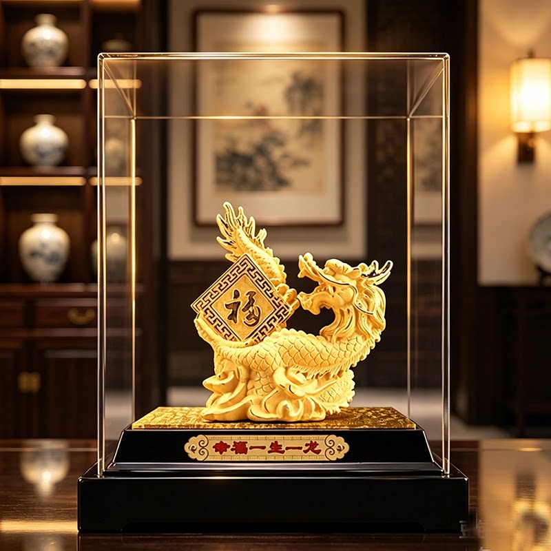 福字龙摆件招财开业乔迁礼物