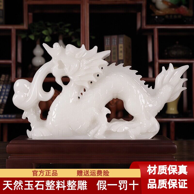 天然玉石精雕细琢龙摆件十二生肖龙招财镇宅风水装饰品玉雕玉石龙