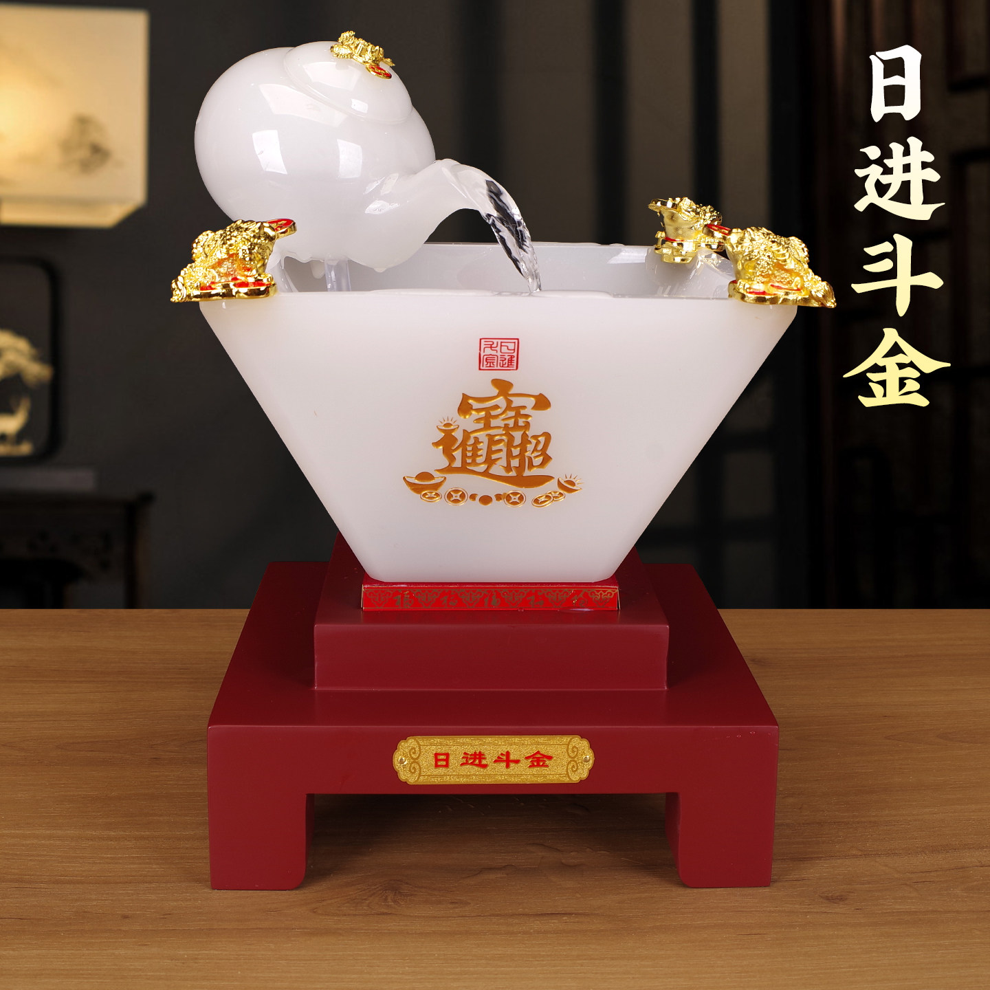 日进斗金聚宝盆金蟾招财摆件