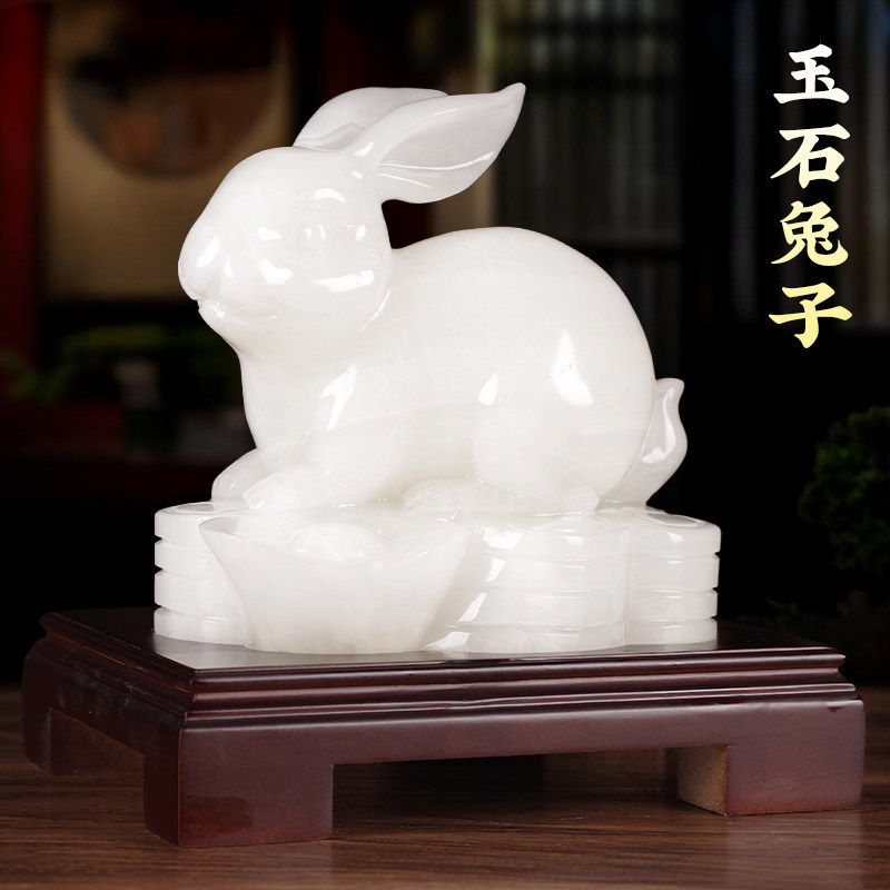 天然玉石生肖兔元宝摆件招财