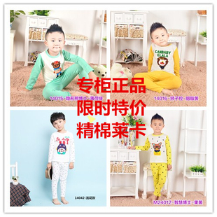 Gilet enfant en Toile de coton - Ref 2069305 Image 7