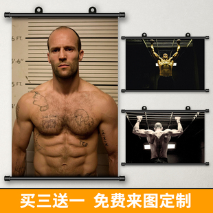 杰森斯坦森健身海报人之怒电影强森超大挂画装饰墙壁纸贴寝室定制