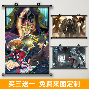 游戏王海报青眼白龙动漫二次元挂画周边三幻神海马贴纸壁画宿舍