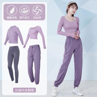 【】跑步运动套装女秋冬款健身房专业高端宽松时尚气质网红晨