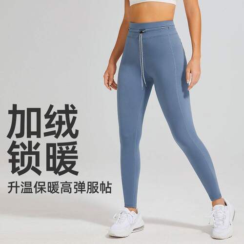 【清仓】紧身运动裤女裤秋冬新跑步训练长裤高腰提臀高弹抽绳裤子