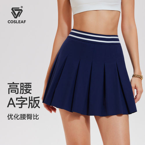 科里芙运动半身裙女防走光