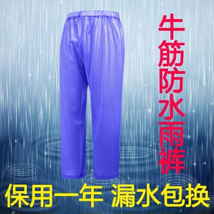 防水雨裤包邮 成人男女骑行电动摩托车劳保单独雨衣裤子下水裤