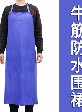 防水围裙罩衣围裙厨房家用做饭工作服耐脏围裙家用防水防污防油
