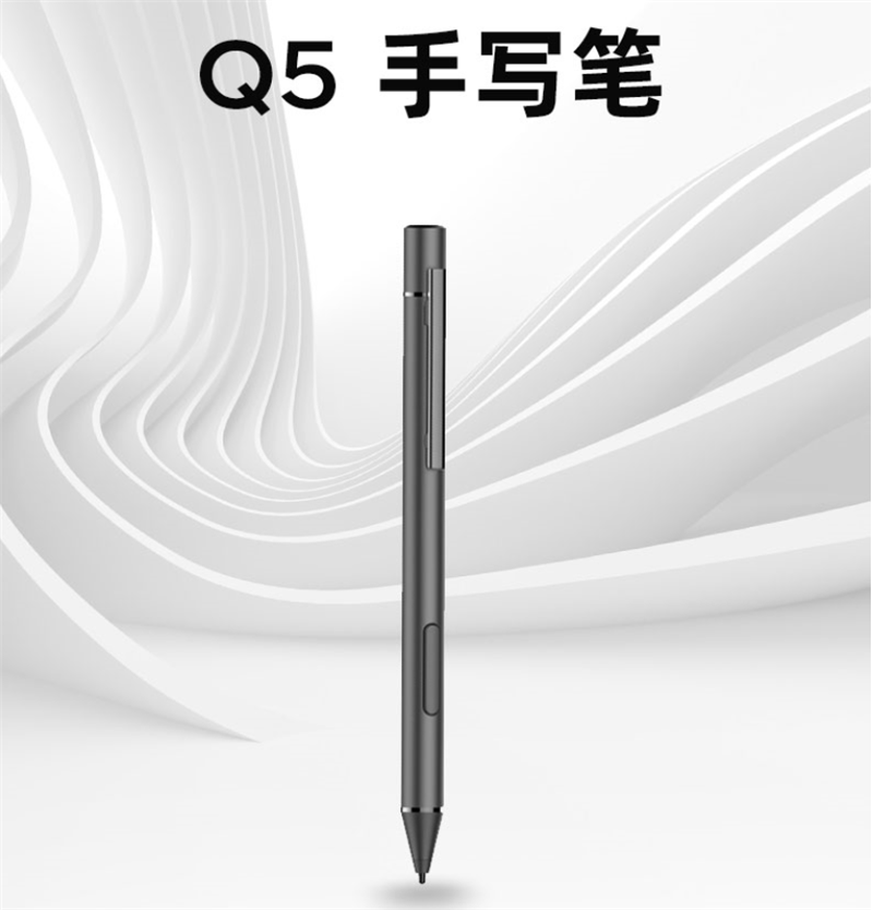 海信q5手写笔电磁笔pdf手写笔