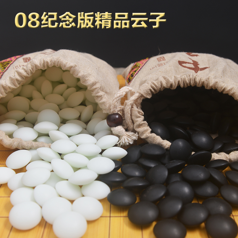 云南纪念版特大号精品榧木棋子