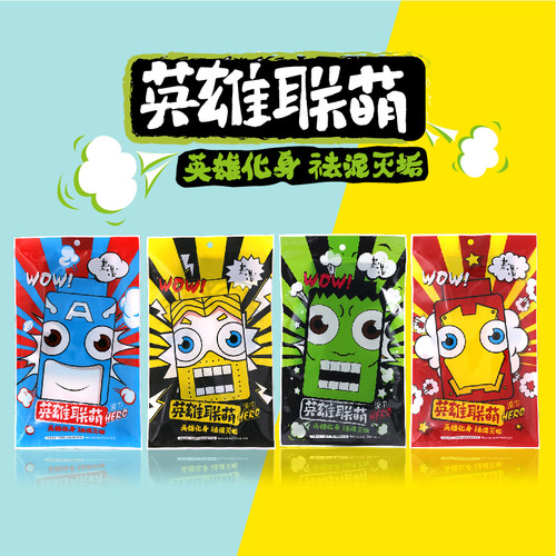 老汤英雄联萌搓澡巾神奇搓泥沐浴手套搓背加大加强力不缩水包邮