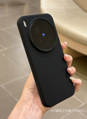 软糯婴儿手感X300纯黑色x200s适用vivoX300手机壳pro简约X100耐脏Ultra全包边IQOO15防摔neo11大孔mini磨砂男