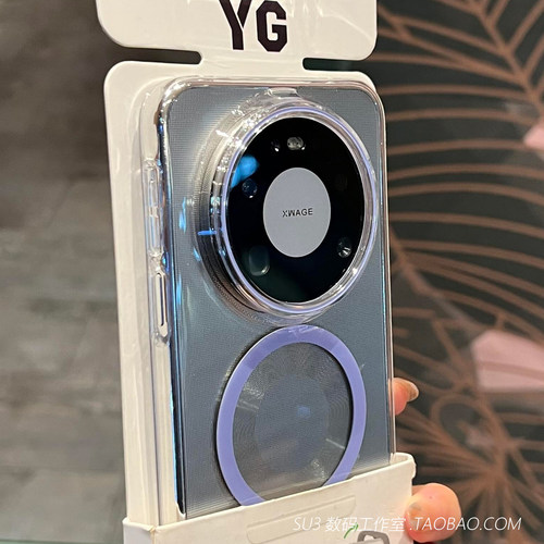 高透磁吸适用华为mate80/70pro+手机壳max紫色60不会发黄Pura80ultra亚克力nova15硬14透明magic8/7荣耀500男