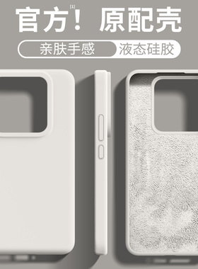 纯色高档真液态硅胶适用Realme真我GT7pro手机壳GTneo7/6橡皮擦gt6/5软糯se高级感3古董白色耐脏抗黄简约套