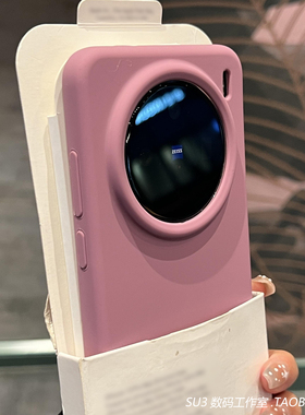 树莓紫色软糯橡皮感适用荣耀maigc8/7pro华为mate70手机壳60真液态硅胶Pura80高级ultra全包nova14防摔简约60