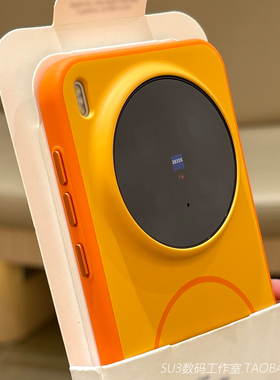 Beats细圈磁吸充电适用vivoX300手机壳X300pro撞色边框橙色华为荣耀magic8pro金属按键高级防摔magsafe硅胶硬