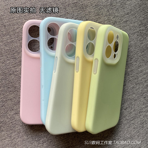 17全包镜头液态硅胶适用iPhone15苹果16pro手机壳max软糯14plus橡皮擦果冻感13半透明12简约高级防摔15精孔