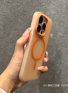 强磁吸充电橙色适用vivoX200手机壳X200pro mini撞色S19磨砂超薄硬壳MagSafe防摔女男大孔全包小众橘色