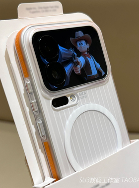 橙色防滑边瓦楞撞色磁吸充电适用小米17pro手机壳max亚克力15s镜头加高ultra硬13红米K90大孔K80瓦楞凹凸条纹