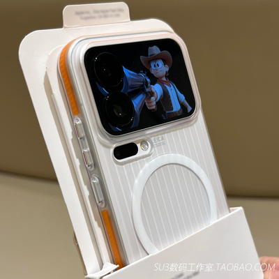 橙色防滑边瓦楞撞色磁吸充电适用小米17pro手机壳max亚克力15s镜头加高ultra硬13红米K90大孔K80瓦楞凹凸条纹