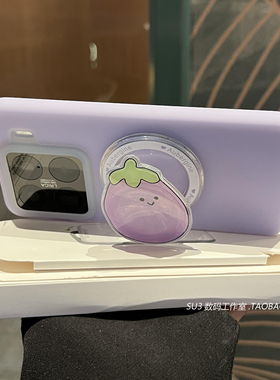 jellycat茄子磁吸支架X100s适用vivoX200pro手机壳mini果冻Z9Turbo液态硅胶IQOO13浅紫色12软neo10防摔9网红+