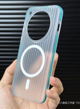 磁吸充电蓝色撞色防滑边框适用vivoX200promini手机壳X200pro亚克力mini瓦楞行李箱条纹硬壳磨砂光栅全包简约