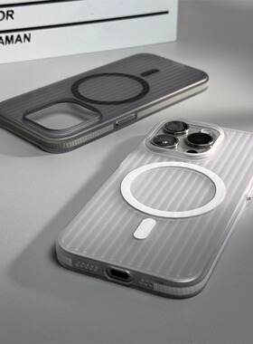 肤感瓦楞行李箱条纹磁吸17适用iPhone16苹果15手机壳14promax磨砂白13半透明黑12新Magsafe无线充电plus光栅+