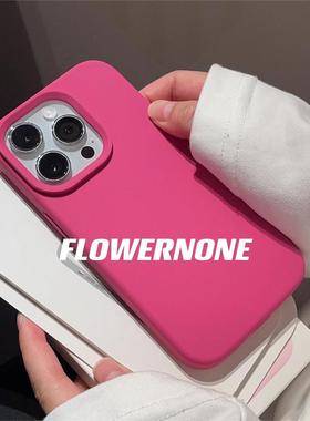 k90火龙果玫红色15适用13小米14手机壳ultra软糯17pro液态硅胶K70红米K60至尊版note耐脏磨砂简约包max梅子色