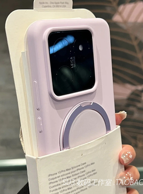 奶油紫色耐脏液态硅胶适用小米15/14手机壳17pro max支点壳13Magsafe磁吸金属支架ultra网红粉色防摔软糯少女