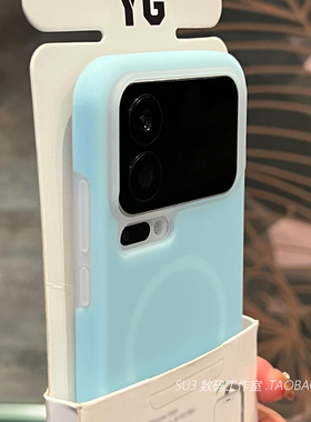 磁吸充电果冻液态硅胶适用三星S25Ultra手机壳S25+磨砂S24Ultra防滑S24fe雾面S23奶蓝色软糯magsafe简约女ins