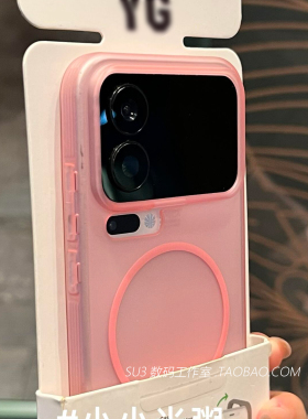 细磁吸充电S50适用vivoX300手机壳X200pro软壳mini全包镜头X200s女Ultra磨砂半透粉色X100s防摔S30简约19冰雾